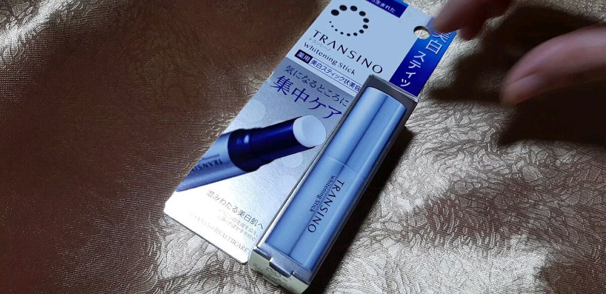  薬用ホワイトニングスティック/トランシーノ/美容液を使ったクチコミ（1枚目）