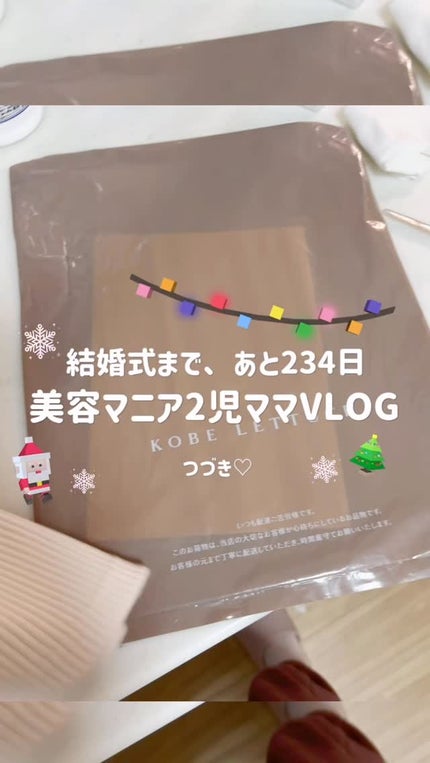 NMNプラスリフトアイクリーム/CHARDE/アイケア・アイクリームの人気ショート動画