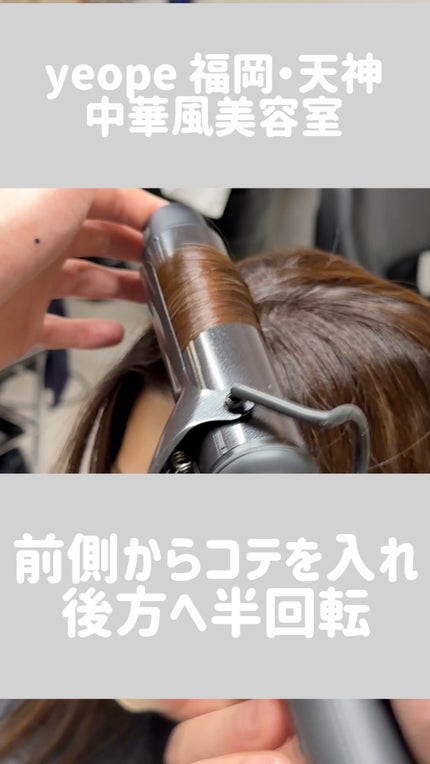 トリエ フィックス スプレー 10/LebeL/ヘアスプレーの人気ショート動画