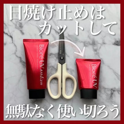 UV  アスリズム スキンプロテクトエッセンス/ビオレ/日焼け止めローションの人気ショート動画