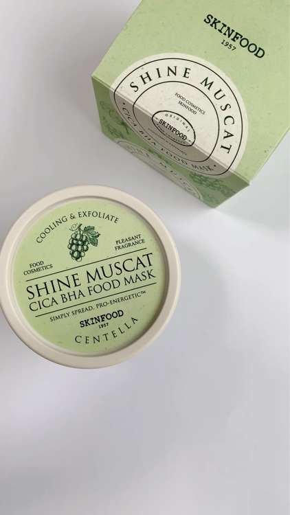 シャインマスカットシカフードマスク/SKINFOOD/洗い流すパック・マスクを使ったクチコミ（1枚目）