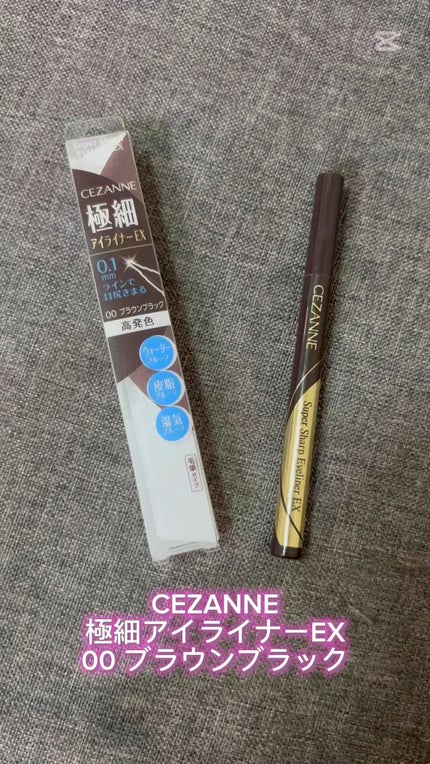 極細アイライナーEX/CEZANNE/リキッドアイライナーの人気ショート動画