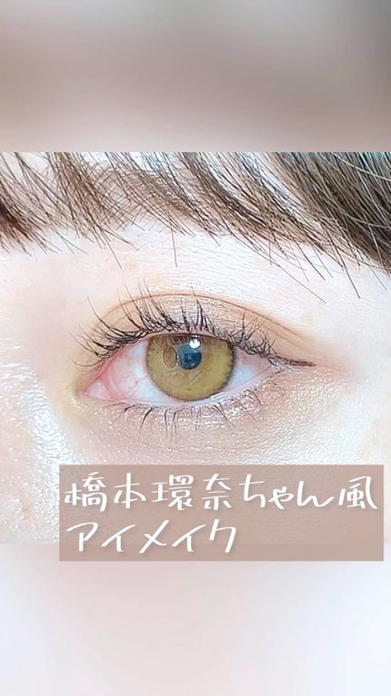 ティアーズシャドウ&ライナー/K-パレット/スティックアイシャドウの人気ショート動画