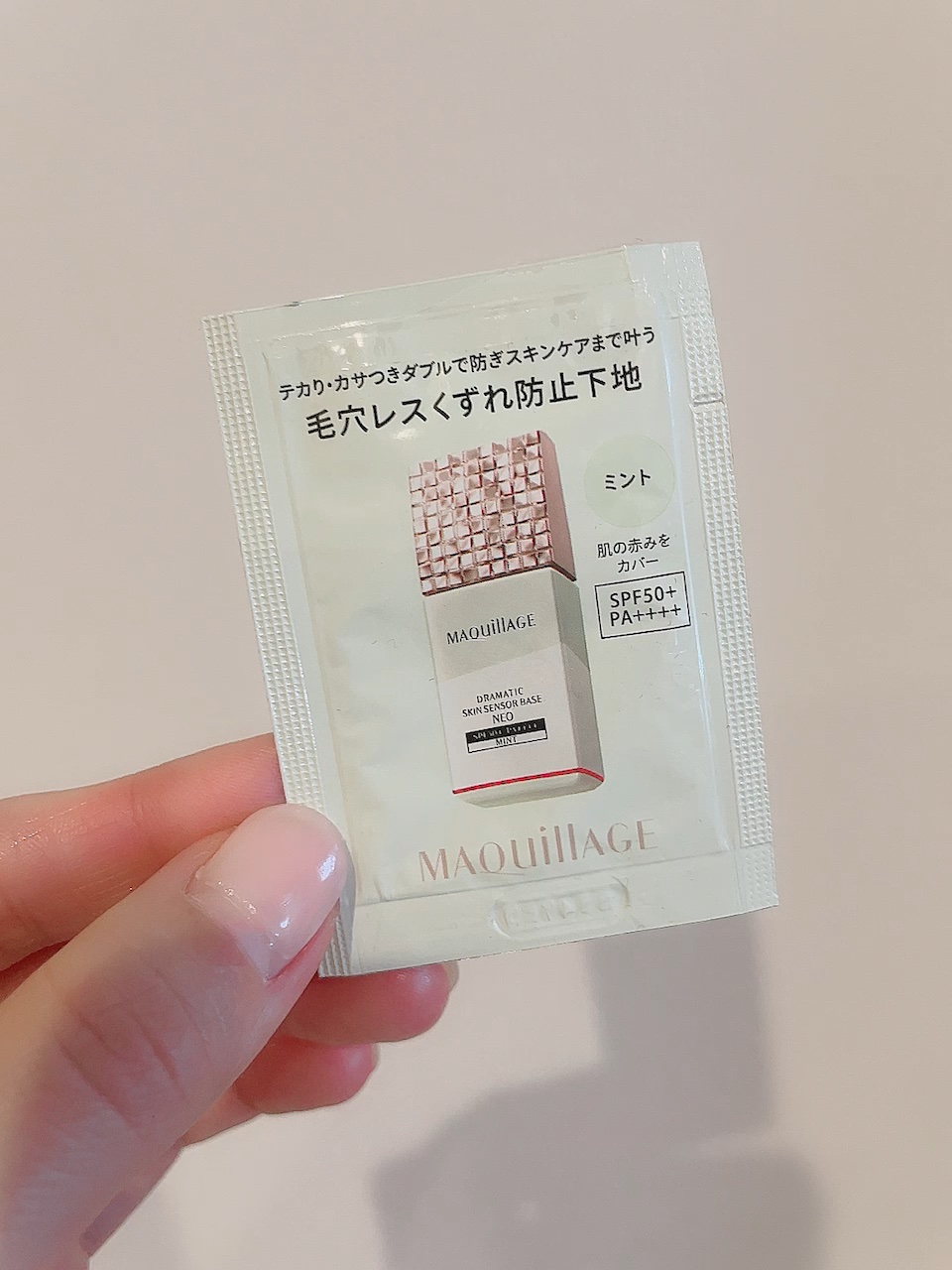 ドラマティックエッセンスリキッド/マキアージュ/リキッドファンデーションを使ったクチコミ（1枚目）