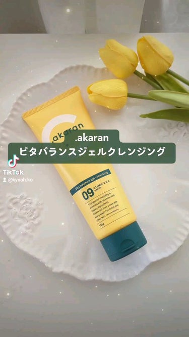 ビタバランスジェルクレンジング/.akaran/クレンジングジェルを使ったクチコミ（2枚目）