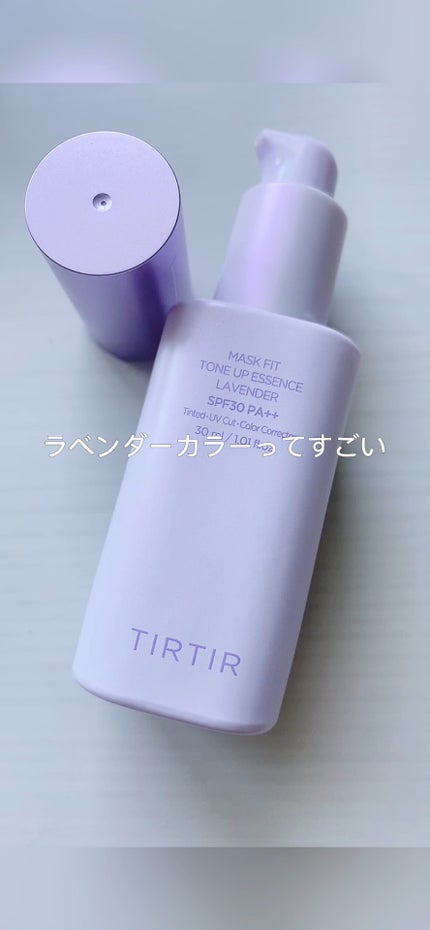 マスクフィットトーンアップエッセンス/TIRTIR(ティルティル)/化粧下地の人気ショート動画