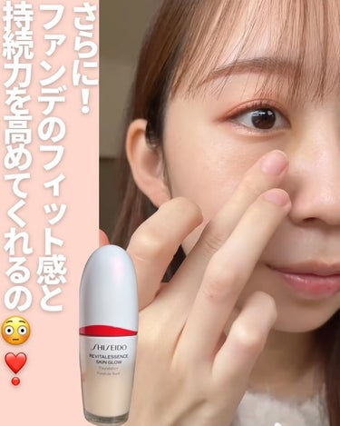 エッセンス スキングロウ プライマー	/SHISEIDO/化粧下地を使ったクチコミ（6枚目）