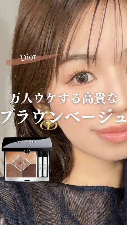 ディオールショウ サンク クルール/Dior/アイシャドウの人気ショート動画