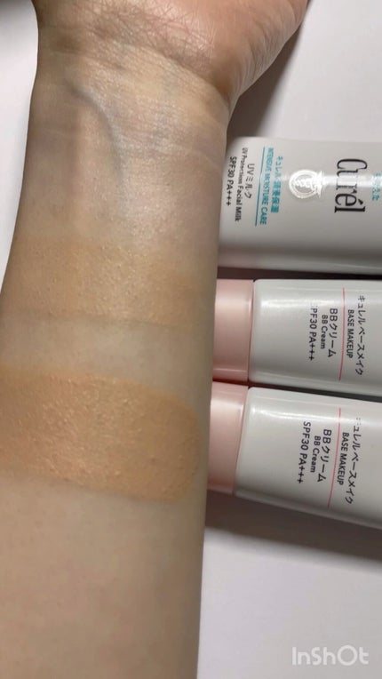 ベースメイク BBクリーム/キュレル/BBクリームの人気ショート動画