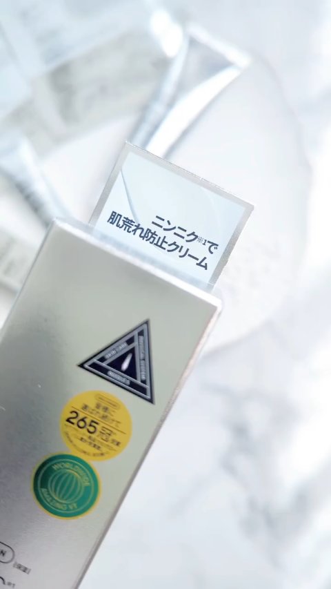 ガーリック リードルショット ポイントパッチ/VT/その他スキンケアを使ったクチコミ（1枚目）