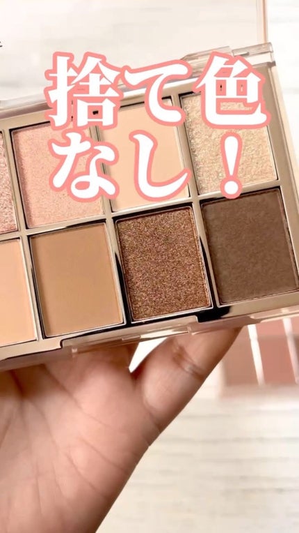 デイリズムアイパレット/heimish/アイシャドウパレットの人気ショート動画