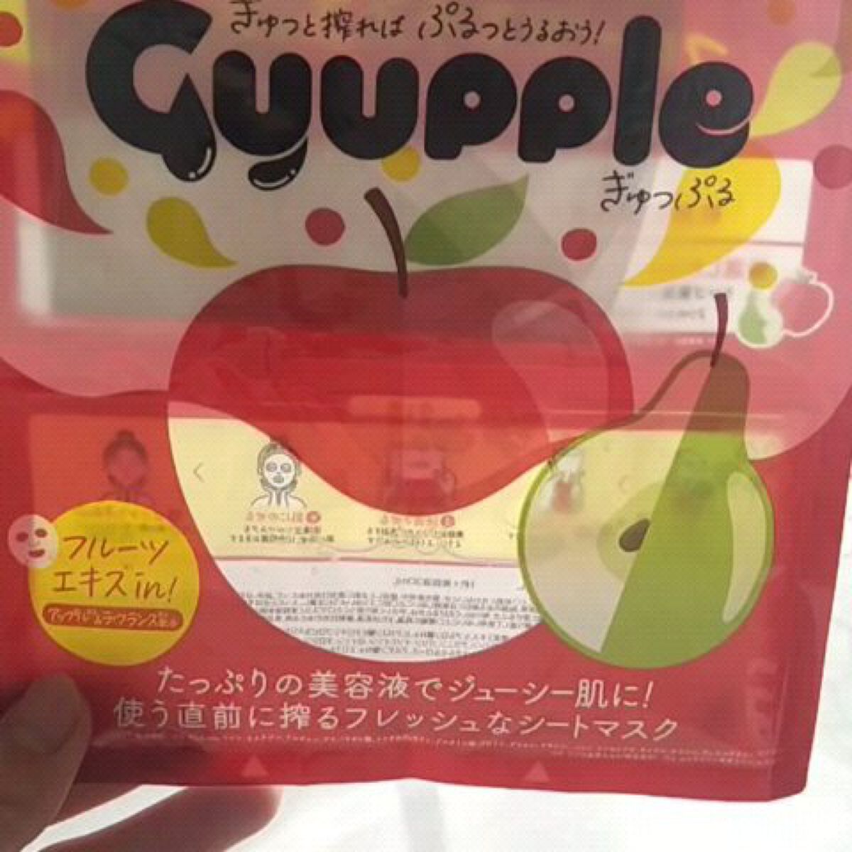 ぎゅっぷる エッセンスマスク A&L/pdc/シートマスク・パックを使ったクチコミ（3枚目）