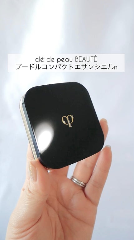 試してみた】プードルコンパクトエサンシエルn クレ・ド・ポー 試してみた】プードルコンパクトエサンシエルn クレ・ド・ポー