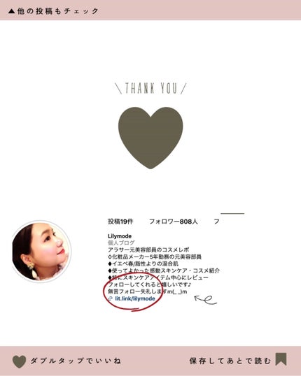 ルージュデコルテ クリームグロウ/DECORTÉ/口紅を使ったクチコミ(6枚目)