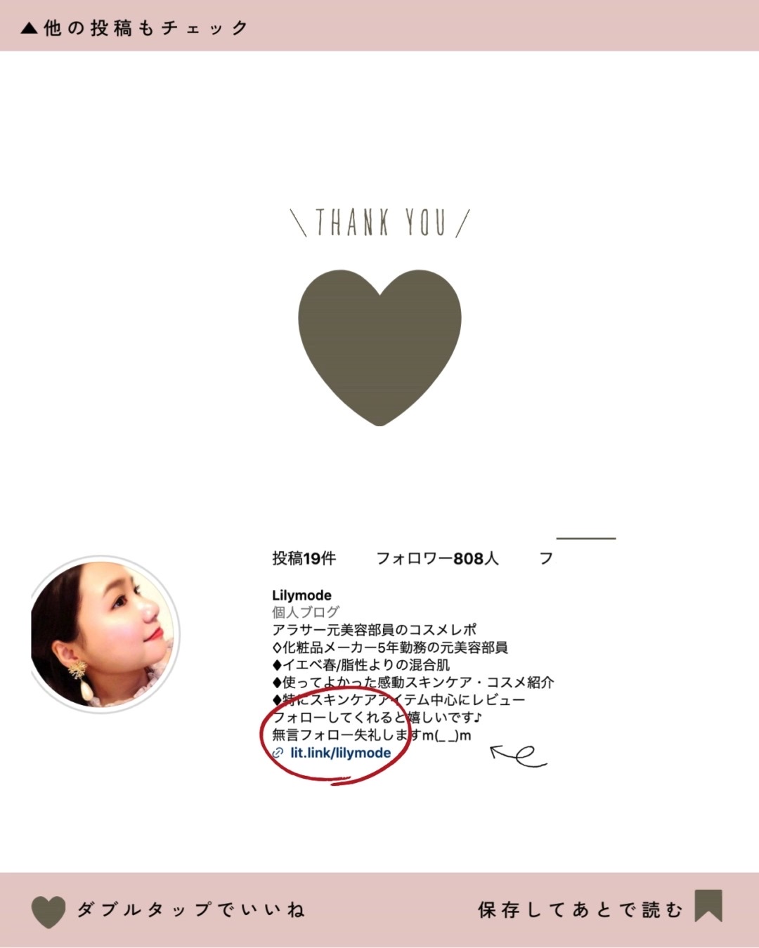 エリクシール　デーケアレボリューション　ブライトニング　ba/エリクシール/化粧下地の動画クチコミ1つ目