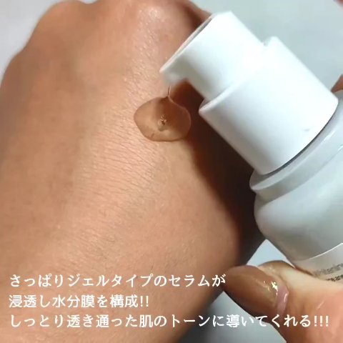 クリアニックホワイトセラム/Dr.Twenty Project/美容液の動画クチコミ5つ目