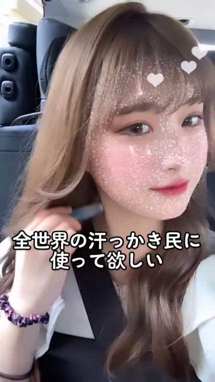 アセダレーヌ アクアシャンプー/Coolist/デオドラント・制汗剤の人気ショート動画