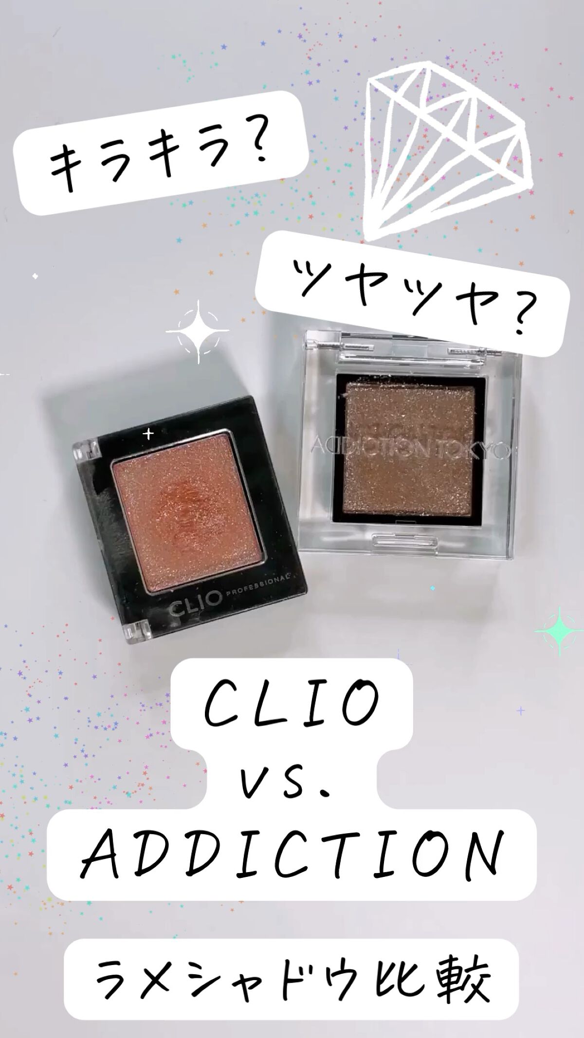 プロ シングル シャドウ/CLIO/単色アイシャドウを使ったクチコミ（1枚目）