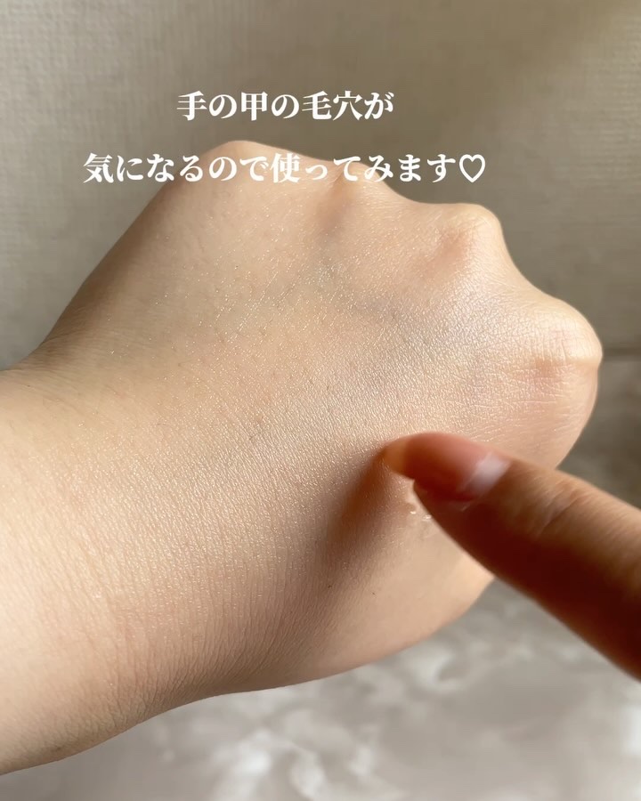 ベースオリジナル /Courcelles/化粧下地の動画クチコミ1つ目