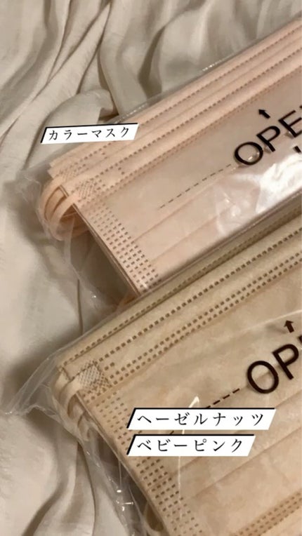 やわらかマスク 51枚入り/CICIBELLA/マスクの人気ショート動画