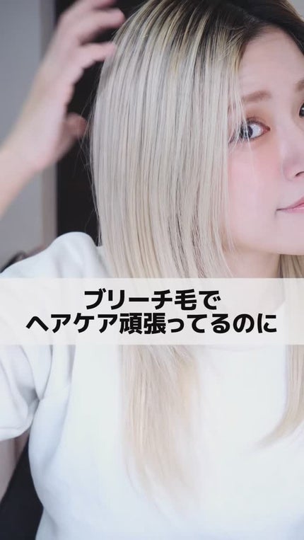 ディープリペア シャンプー モイスト/ヘアトリートメント モイスト/ハニーク/市販シャンプーの人気ショート動画