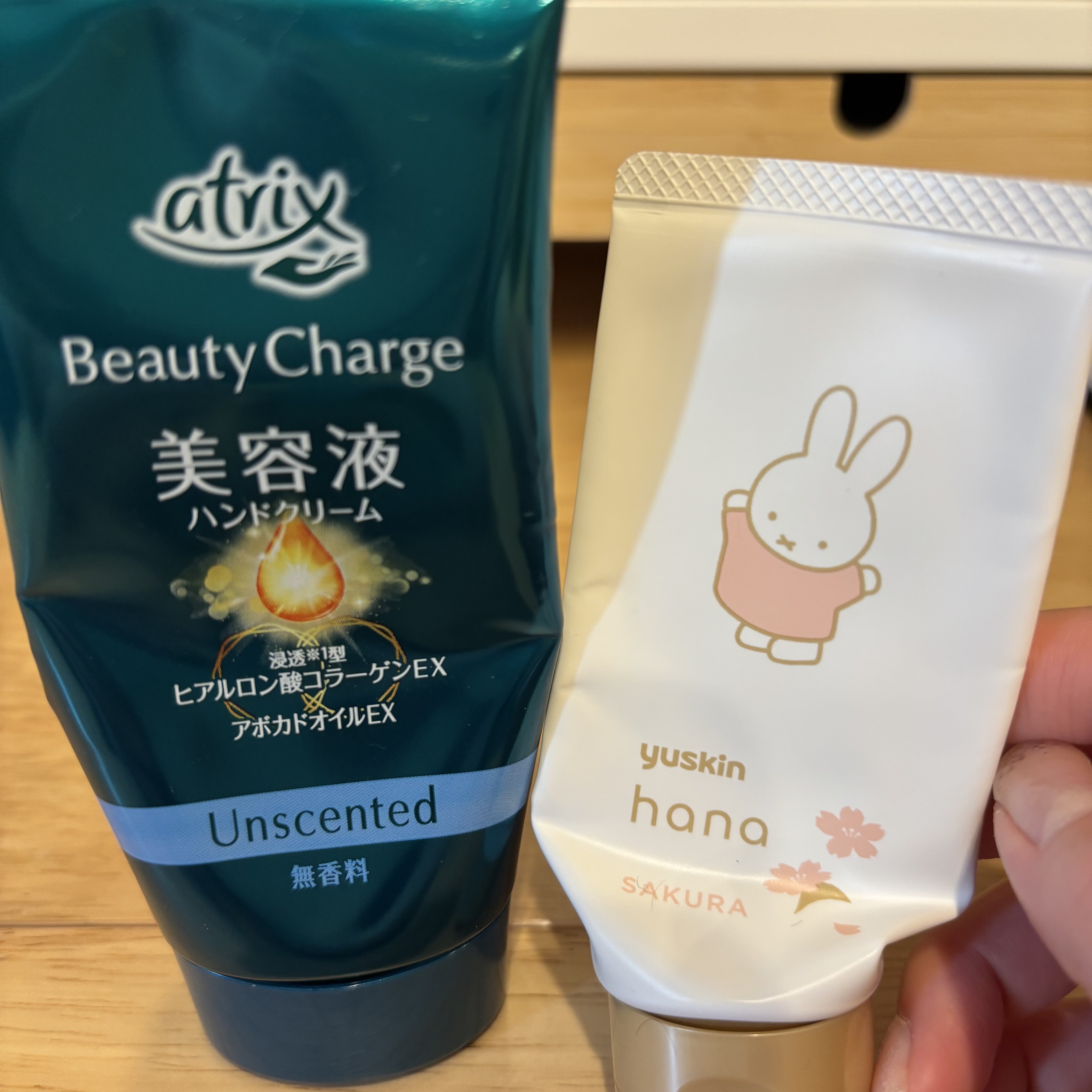 ビューティーチャージ 無香料/アトリックス/ハンドクリームを使ったクチコミ（1枚目）