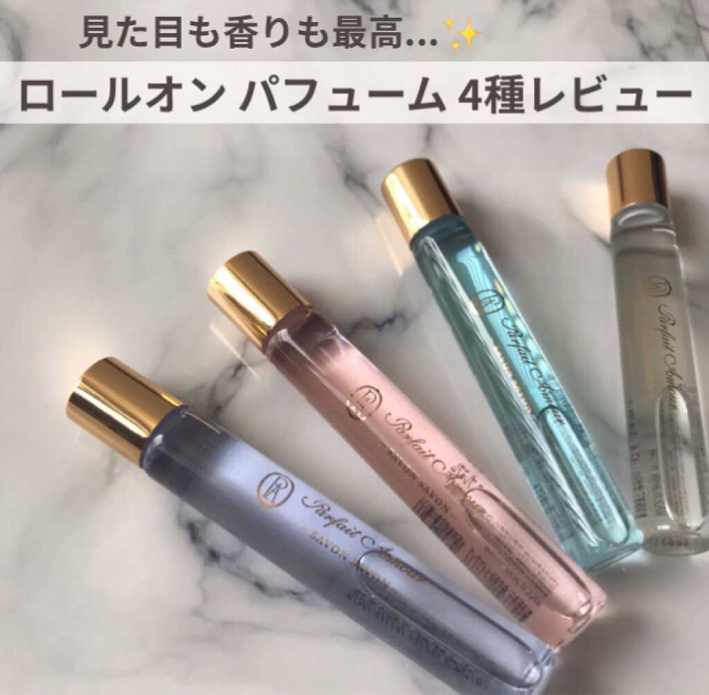 フレグランス プレミアム ロールオン パフューム /パルフェタムール サボンサボン/香水(レディース)の動画クチコミ2つ目