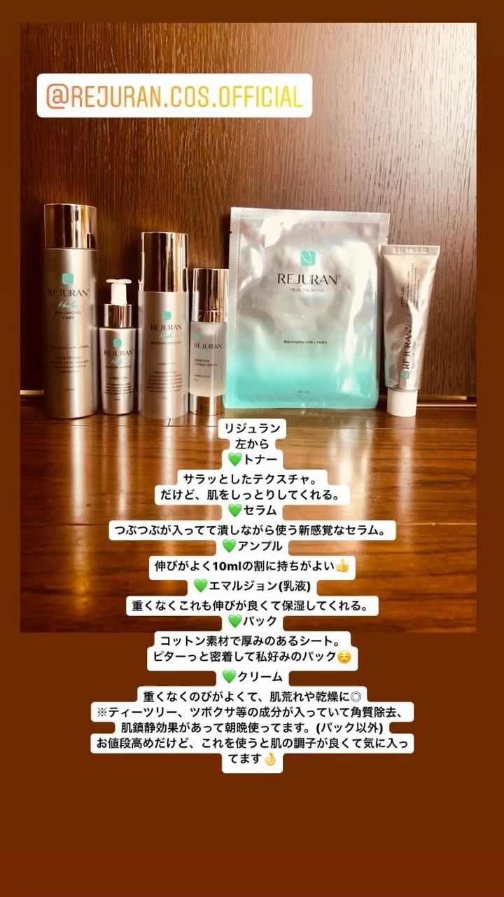 REJURAN モイスチャートリートメントマスク(23ml×5枚入り)/REJURAN COSMETICS/シートマスク・パックの人気ショート動画
