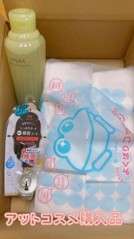 @cosme storeが作ったミカエルのよくばりコットン/@cosme store/コットンの人気ショート動画