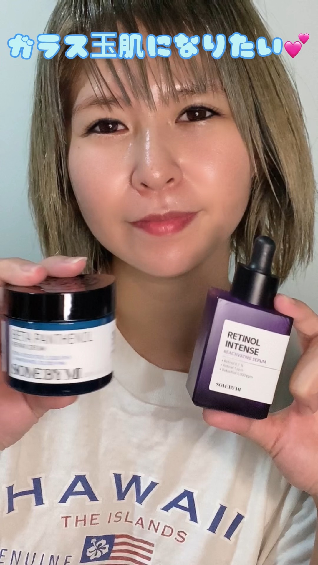 ベタ-パンテノールクリーム/SOME BY MI/フェイスクリームの人気ショート動画