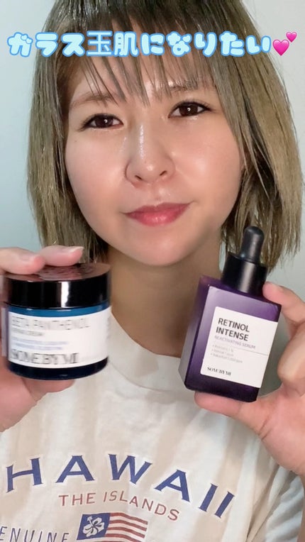 レチノールインテンスリアクティベーションセラム/SOME BY MI/美容液の人気ショート動画