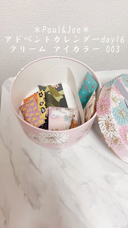 メイクアップ コレクション 2022/PAUL & JOE BEAUTE/メイクアップキットの人気ショート動画