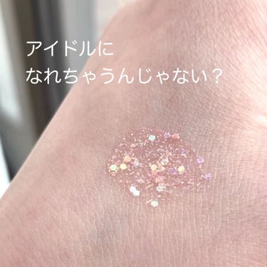 PERIPERA シュガー トゥインクル リキッド グリッターのクチコミ「ペリペラのグリッター
.
.
.
.
.
こんにちは！美肌を目指す女です！


今日は


#.....」（1枚目）