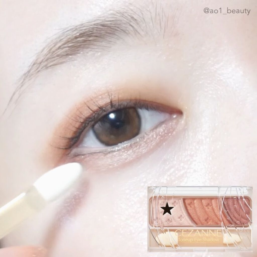 トーンアップアイシャドウ/CEZANNE/アイシャドウパレットを使ったクチコミ（2枚目）