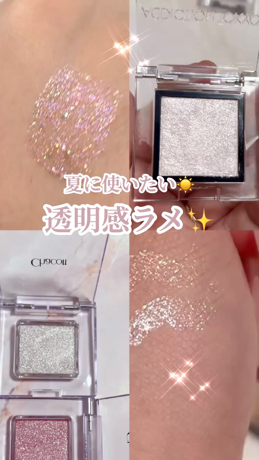 3CE アイスイッチ/3CE/グリッターを使ったクチコミ（1枚目）