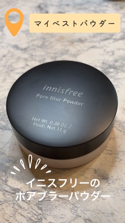 ポアブラー パウダー/innisfree/ルースパウダーの人気ショート動画