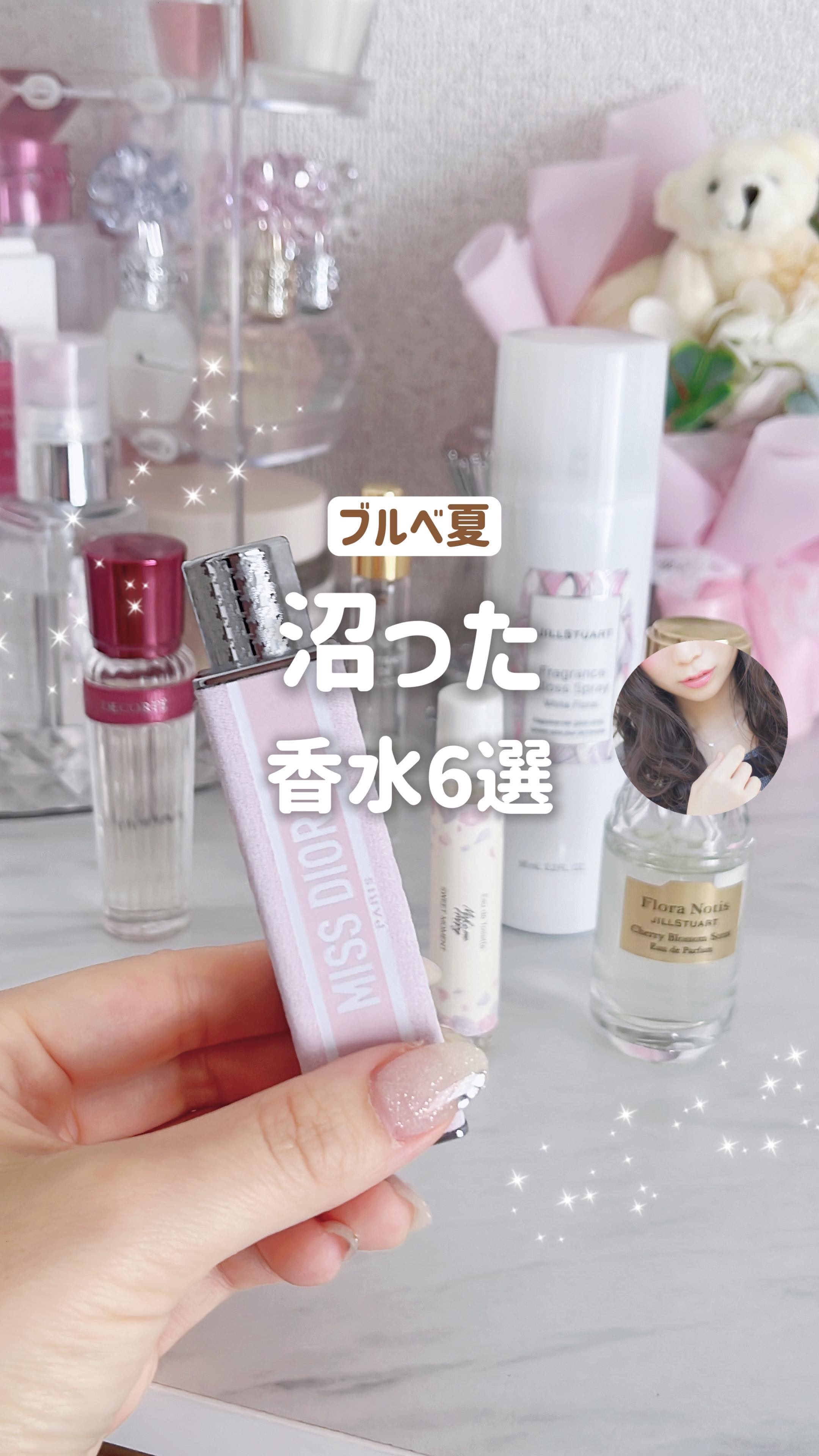 フレグランス グロススプレー ホワイトフローラル /JILL STUART/ヘアスプレーの動画クチコミ4つ目