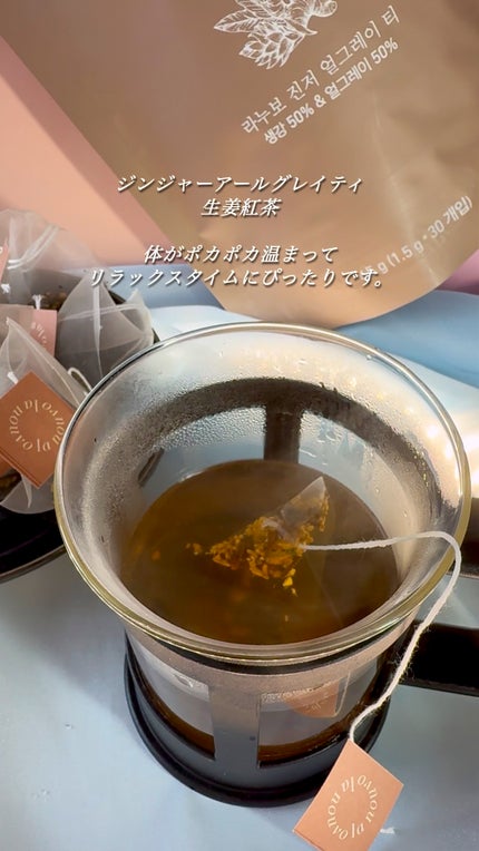 リキッドミール/La nouvo/その他プロテインの人気ショート動画