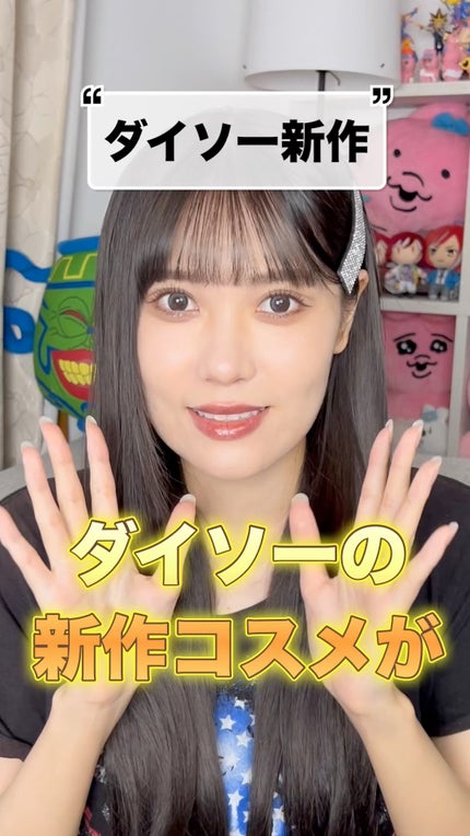 UGT マルチパーパスアイパレット/U R GLAM/アイシャドウパレットの人気ショート動画