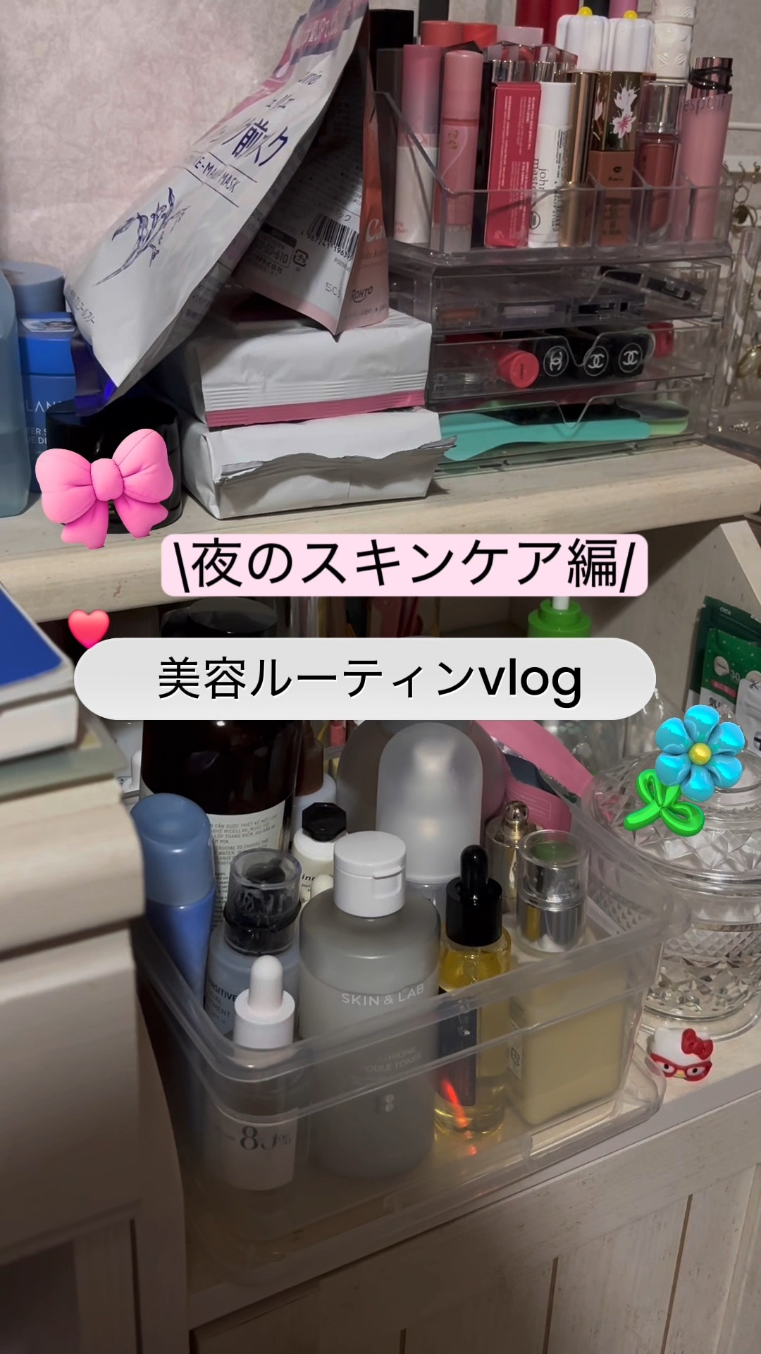 メルト スムースオイル/melt/ヘアオイルの動画クチコミ1つ目