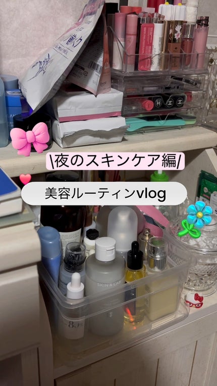 ビタC グリーンティーエンザイム ブライト セラム/innisfree/美容液の人気ショート動画