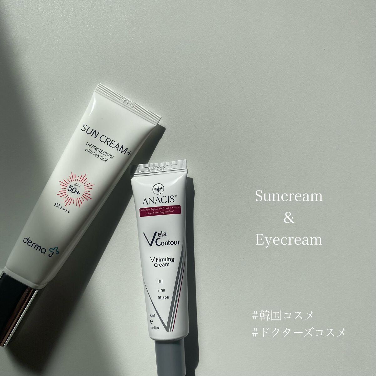 サンクリーム/ DermaJ/化粧下地を使ったクチコミ（1枚目）