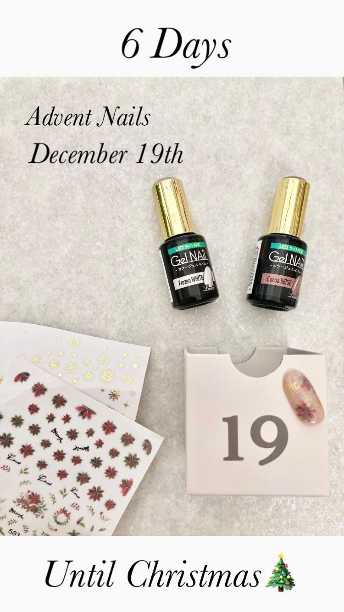 #ポインセチアネイル,#クリスマスネイル,#冬ネイル,#ホリデーネイル,#プレゼントネイル,#アドベントネイル,#セルフネイル,#セルフジェルネイル,#プチプラネイル,#セリアジェルネイル,#ダイソージェルネイル,#100均ジェルネイル,#オーナメントネイル,#スノーネイル,#キラキラネイルのネイルデザイン