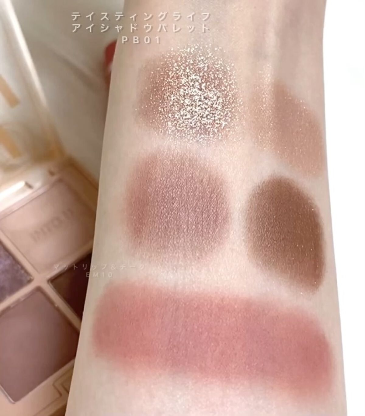 スーパーマットリップ＆チークマッド/INTO U/口紅を使ったクチコミ（2枚目）