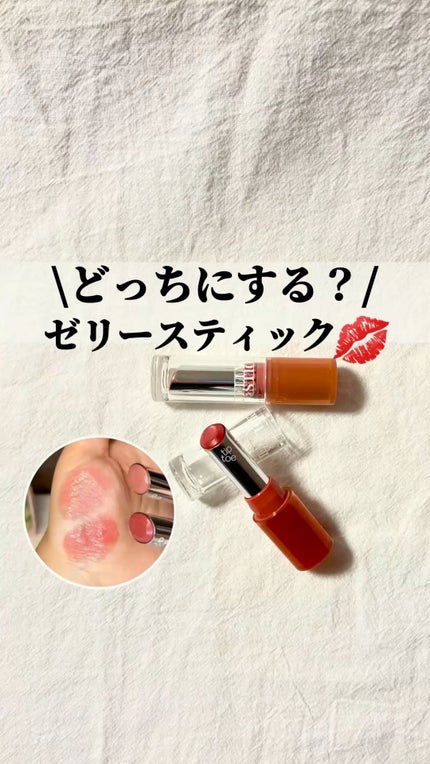 ジェリースティック/tiptoe/口紅の人気ショート動画