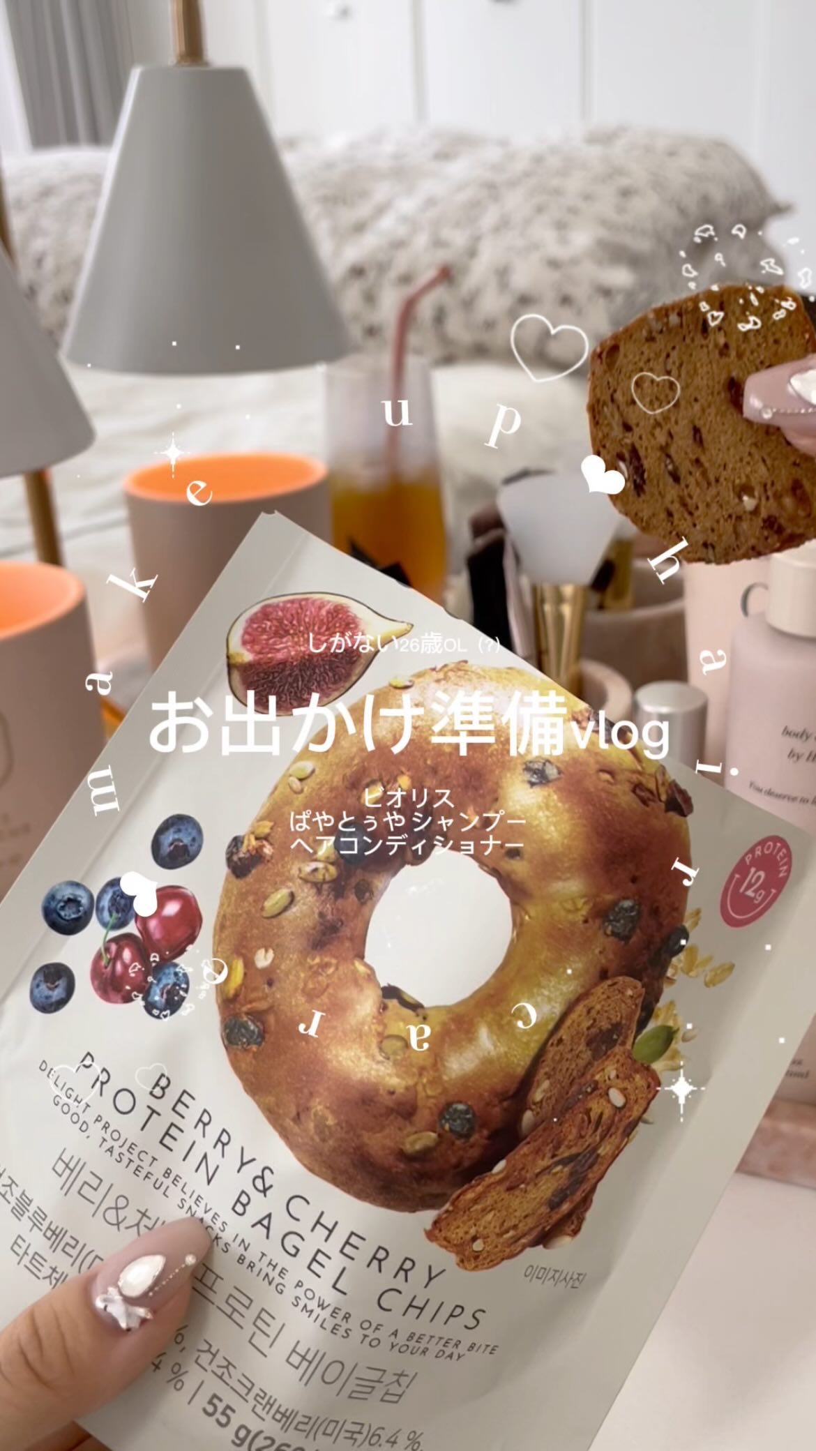 SS ビオリス ピュアレタッチ ぱやとぅや シャンプー/ヘアコンディショナー/SSビオリス/市販シャンプーを使ったクチコミ（1枚目）