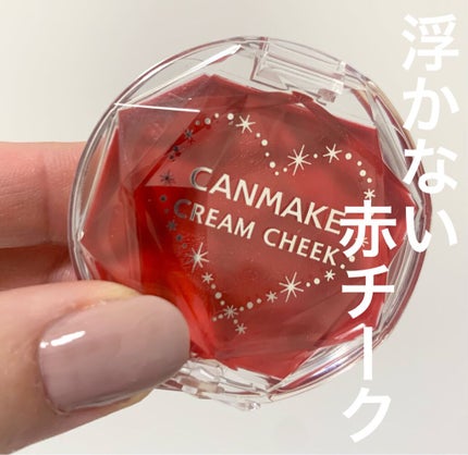 クリームチーク/キャンメイク/ジェル・クリームチークの人気ショート動画