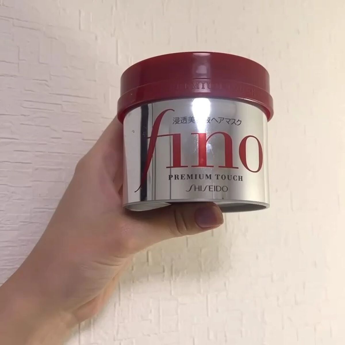 フィーノ　プレミアムタッチ　濃厚美容液ヘアマスク/フィーノ/ヘアマスク・ヘアパックを使ったクチコミ（1枚目）