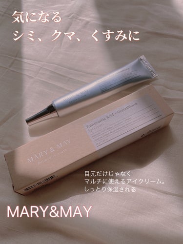 トラネキサム酸＋グルタチオン アイクリーム/MARY&MAY/アイケア・アイクリームを使ったクチコミ（1枚目）