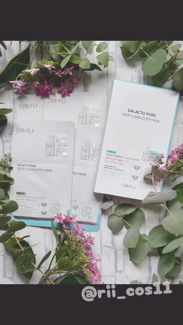 サミュ ガラクトポア ディープクリーン 2ステップマスク/SAM'U/シートマスク・パックを使ったクチコミ（1枚目）